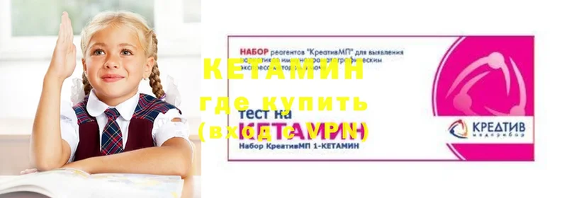 мориарти наркотические препараты  Дно  КЕТАМИН VHQ 