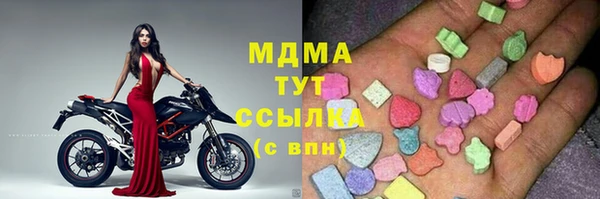 мефедрон мука Белокуриха