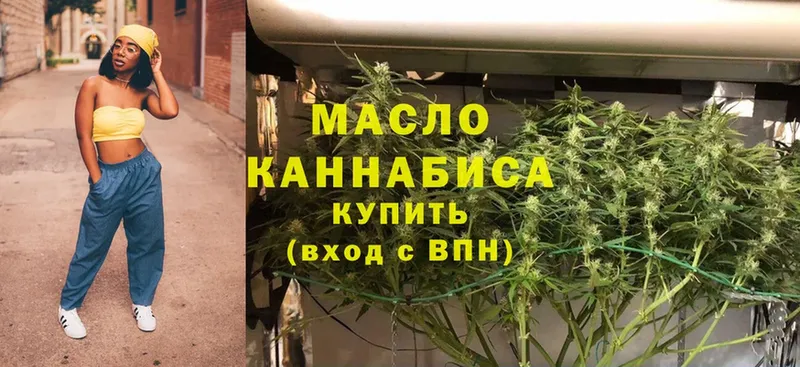 кракен ТОР  Дно  Дистиллят ТГК THC oil  сколько стоит 